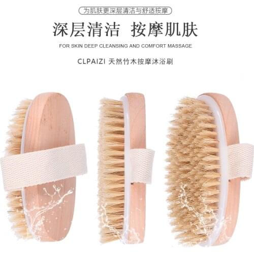1PC Natural Boar Bristles Dry Skin Body Brush Wooden Oval Shower Bath Brushes Exfoliating Massage SPA Body Brushe Without Handle