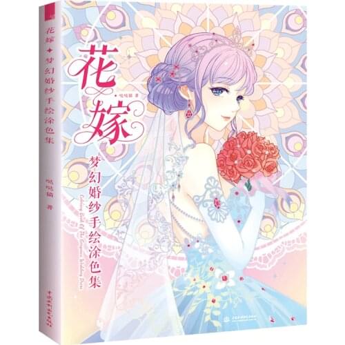 Nbyinto Salad Fixtures