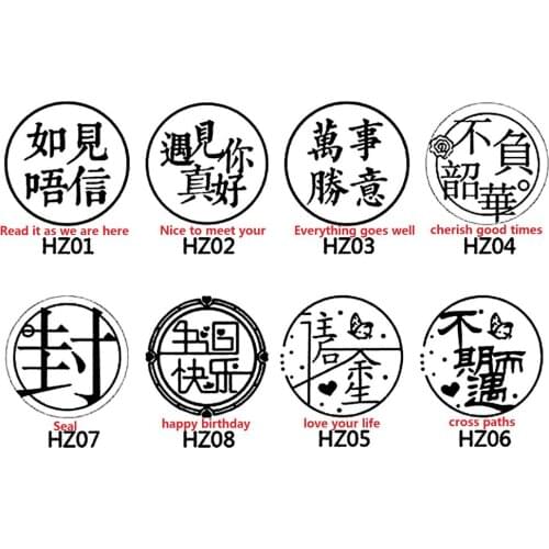 Chinese Blessing words wax seal Metal head NO handle,Scrapbooking wax stamp Twelve constellations, Vintage Gift high quality