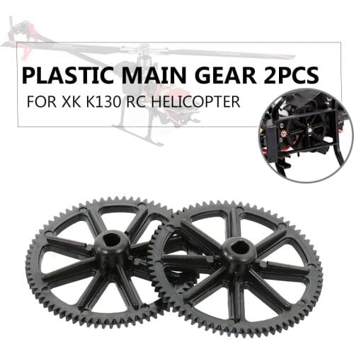 High quality Plastic Main Gear 2PCS RC Helicopter Part for XK K130 RC Helicopter RC Parts Accessories