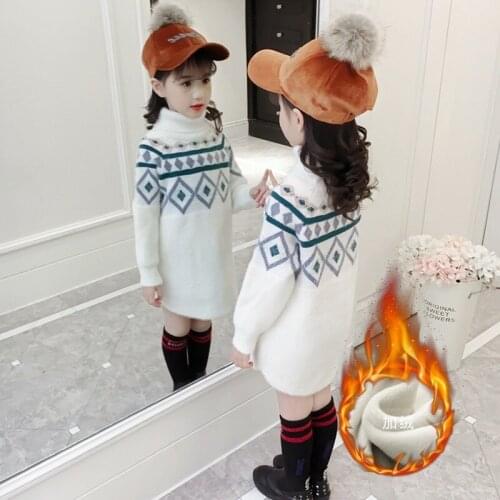 2020 Autumn and Winter New Childrens Round Neck Knitted Bottoming Shirt, Large Childrens Korean Version of Plus Velvet Sweater