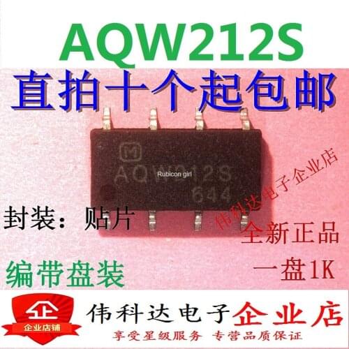 New optocoupler AQW212S AQW212 SOP8 package optocoupler patch optocoupler