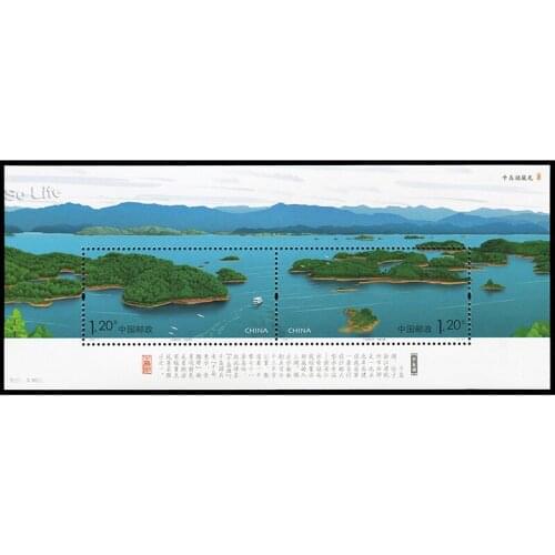 Scenery of Qiandao Lake . 2008-11 , Souvenir Sheet . Post Stamps , Philately , Postage , Collection