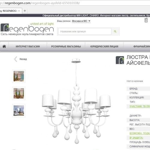 European style personality modern living room dining hall bedroom lighting chandelier iron white lamps