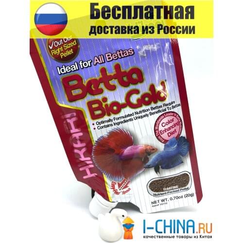 Оборудование для аквариумов HIKARI China At AliExpress