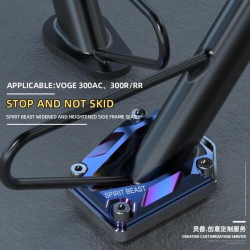 Ling beast motorcycle Longxin Promise 300RR side support base modified non-slip side pad widened motorbike bracket accessories