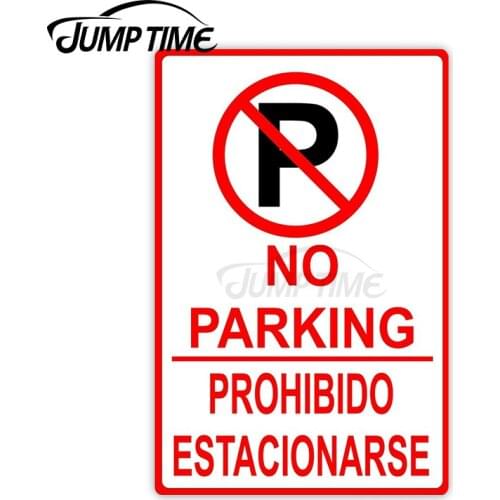 Jump Time 13 x 4.3cm Car Sticker Bilingual Restricted No Parking Sign Decals Warning Bulding Waterproof Vinyl Car Accessories