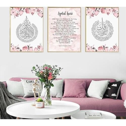 Islamic Pink Floral Ayatul Kursi Quran Muslim Canvas Painting Wall Art Prints Poster Wall Pictures Home Room Decor (No Frame)
