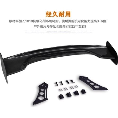 Suitable For Automobile Modified General Carbon Fiber Wind Fixed Wing Lightweight Tail 3d-iii-cf