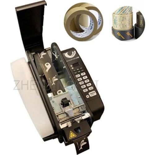 Fully Automatic Kraft Paper Wet Paper Machine Daub Water Tape Cut Equipment Can Improve Sealing Package Operation Effectiveness