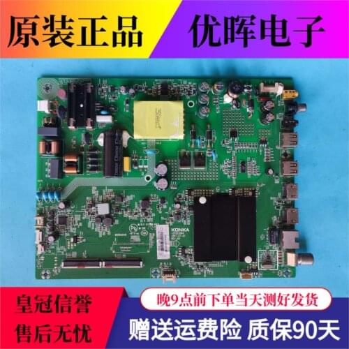 LED43M1 LED43R8100 motherboard 35023064 match screen 1620 yt 72001620 yt