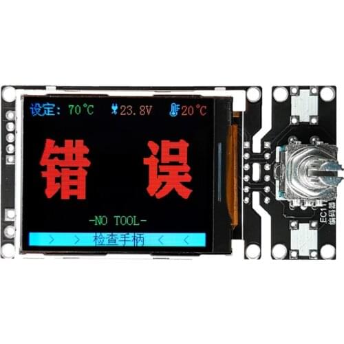 JBC soldering station control panel DIY kit color screen intelligent constant temperature electric iron C245, C210, T12, 936