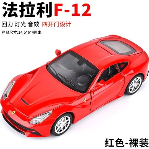 1:32 Scale Alloy Diecast Metal Super Sports Car Model For TheFerari F12 Collection Model Pull Back Sound&Light Toys Vehicle Car