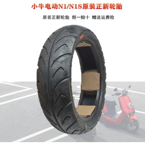 HCGWORK Tires