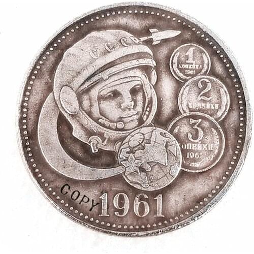 2011 Russia Commemorative Copy Coin