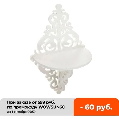 38x23x14cm White Filigree Style Wall Shelf Shabby Chic Simple Candle Home Decoration Holder