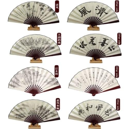 Chinese Style Hand Held Folding Silk Fan For Wedding Event And Party Supplies Home Decoration Gift for Men