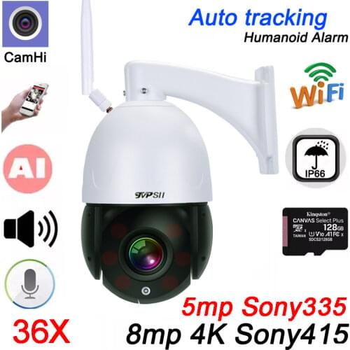 Hi3516E 1080P 2MP Infrared IP66 Outdoor 25fps H.265 5X 2.8mm-12mm Auto Zoom Audio Rotate WIFI Speed Dome PTZ IP Camera