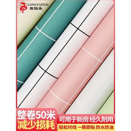 Wallpaper self-adhesive 60 cm wide and 50 m long waterproof and moisture-proof bedroom warm net red wallpaper