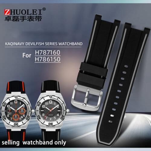 Notched silicone watch belt 26 * 13mm for H-a-milton devil fish watch strap Khaki Navy series h787160 h786150 mens watchband