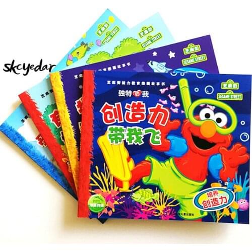 4Pcs/set Sesame Street I'm Unique Early Education Picture Books for Preschool Kids with Pinyin Story Books for Children