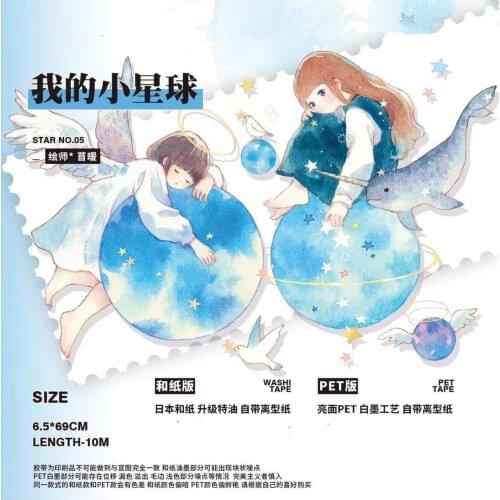 Lovely Little Planet Girl Washi Tape for Card Making Bullet Journal DIY Scrapbooking Decorative Sticker