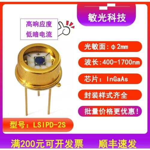 400nm-1700nm 2mm InGaAs Photodetector Diode with Fiber