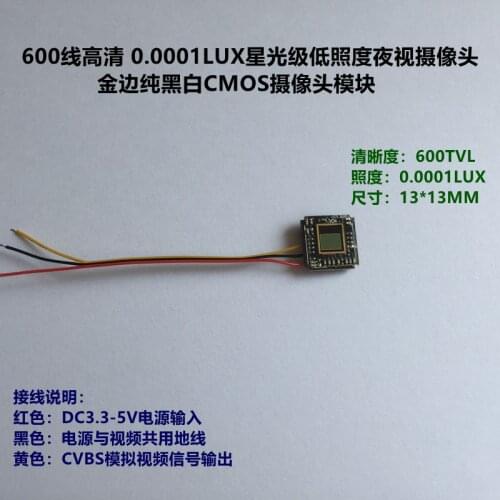 911 Phnom Penh Chip Pure Black and White Star Camera 600 Line HD Low Illumination CMOS Camera