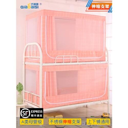 Dormitory Mosquito Nets Wide 80x190cm Bed Upper and Lower Bunk 90x200cm Single Bed Yurt mosquito net bed tent