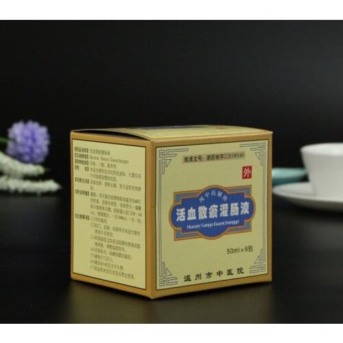 Cardboard Paper Medicine Packing Folding Boxes,custom logo printed packaging gift box ---PX10762