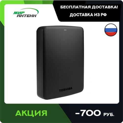 Toshiba Co External HDs