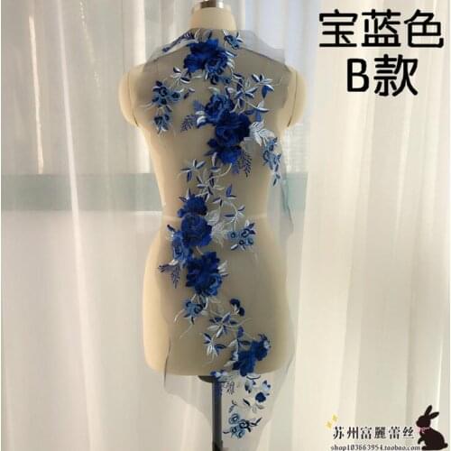 1 Large Piece Royal Blue Lace Applique Fabric Sewing Long Body Lace Trim DIY Embroidery Lace Fabrics Free Shipping