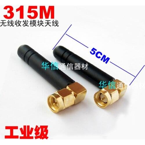 5PCS/LOT 315M wireless receive module SMA male rubber antenna 2dBi Omni-directional rubber antenna