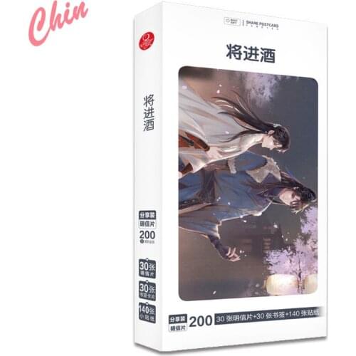 BL Tang Jiu Qin Novel Jiang Jin Jiu Shen Zechuan Xiao Chiye Postcard Present Stickers Hemp Rope Wooden Clamps Wallet Photo