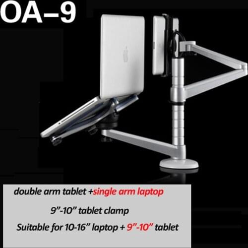 OA-9 Double arm Lazy People Laptop Stand Aluminum Alloy Desktop Multifunction Dual Arm Tablets Holder Rotation iPad Air Mini Ma