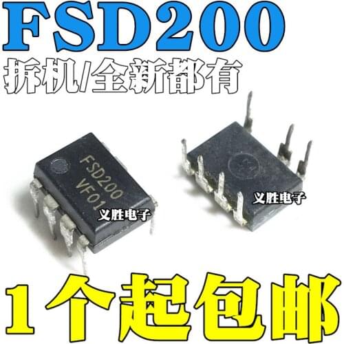 New and original FSD200 DIP7 Induction cooker power chip, chip IC integrated block Induction cooker power chip, chip IC integrat
