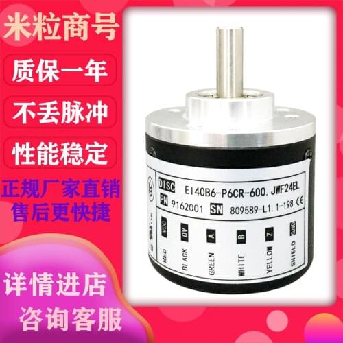 EL40B20S5/28P8X3PR Eltra optical encoder