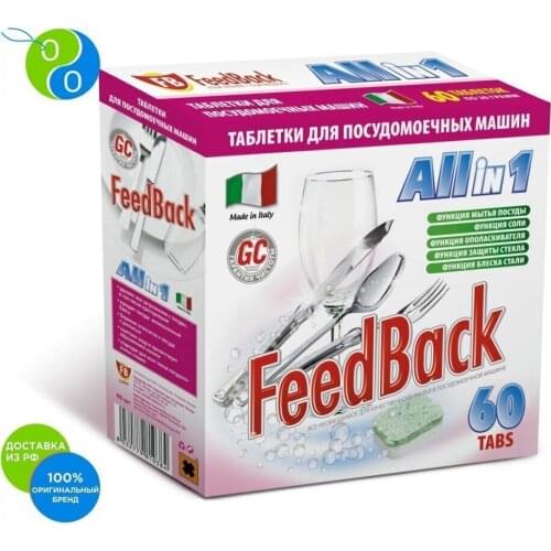 FEEDBACK Dishwasher Capsules