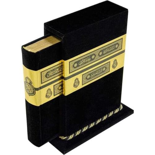 Velvet Wooden Box Quran, Quran Sets, Quran Arabic, Quran and Prayerbeads, Moshaf, Koran, Tasbeeh, Islamic Gifts, Muslim Items