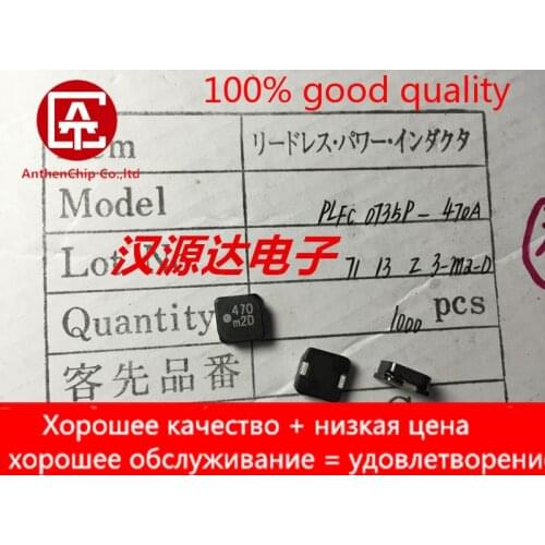 10pcs real orginal new PLFC0735P-470A 47UH 1.8A 7X7X3.5MM NEC TOKIN manufacturer shielded power inductor