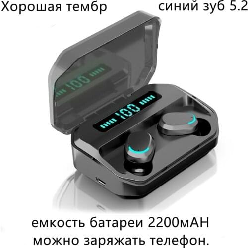 NEW LLseapure TWS Wireless Earphone 5.2 Bluetooth Dual Stereo Noise Reduction Bass Sports Headphones 2200mAH Charging Box