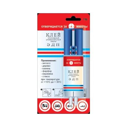 Инструменты для ремонта авто ЭДП China At AliExpress