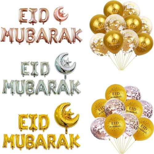Eid Mubarak Foil Balloons Rose Gold Sequin Ballon Eid Mubarak Islamic Festival Party DIY Decoration Ramadan Decor