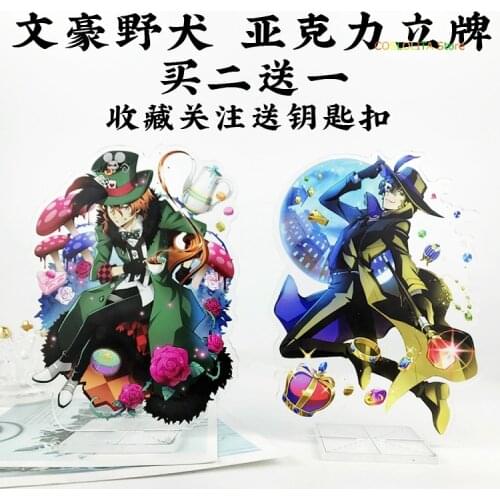 Anime Bungo Stray Dogs Nakajima Atsushi Stand Figure Acrylic Cute Model Plate Cartoon Desk Decor Pendant Key rings Xmas Gifts