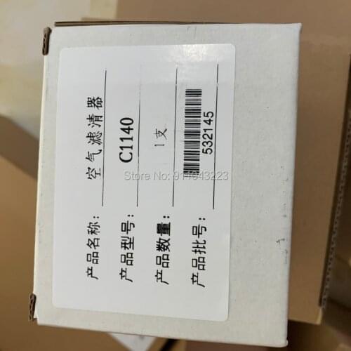 Free shipping 10pcs/lot C1140 1.5m3 AF air filter element for screw air compressor