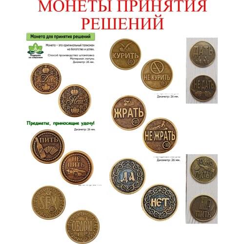 Коллекционные монеты ОптимаБизнес China At AliExpress