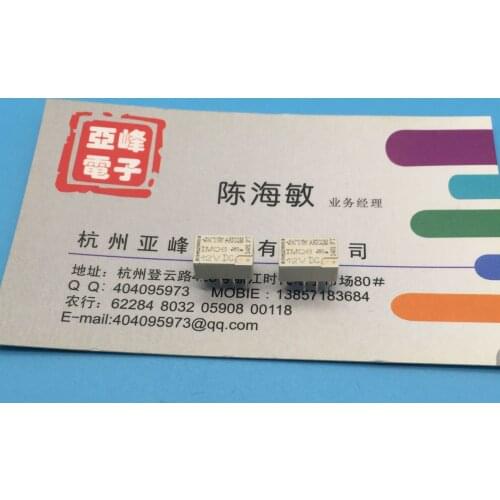 Original IM06 12VDC 8PIN IM06TS relays