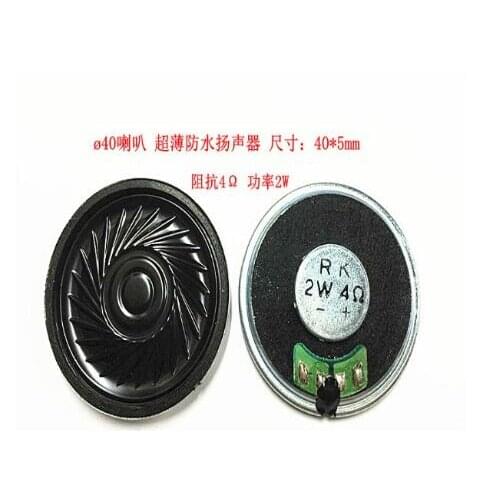10pcs/lot 40MM speaker impedance 4Ω 2W diameter 40*5MM waterproof small speaker thin speaker