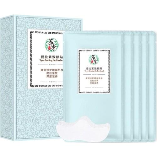 10 Pieces Of Cold Compress Forehead Wrinkle Stick Anti-wrinkle Sticking Mask Pattern Stick Word Forehead Sichuan G2W0