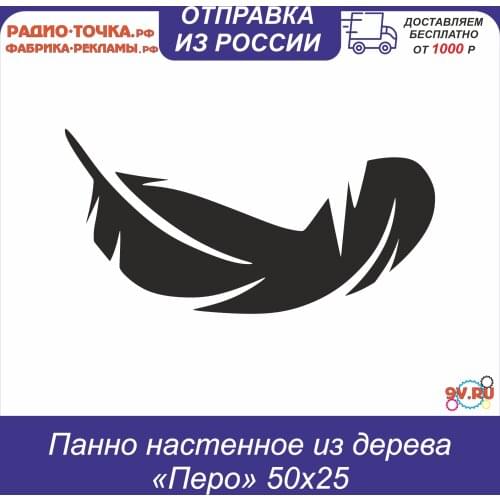 Настенные картины 9V.ru China At AliExpress